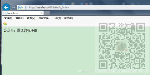 asp.net中mvc添加controller以及访问其action badao liumang qizhi的博客 csdn博客