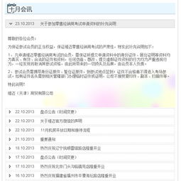 科士威产品怎么样 e科士威最新奖金制度 科士威是什么 e科士威怎么样 浙江科士威是什么 科士威怎么加盟 直销博客网