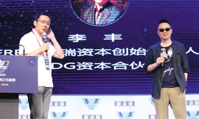 孟醒、李丰 创业要看到5年以后--时政--人民网