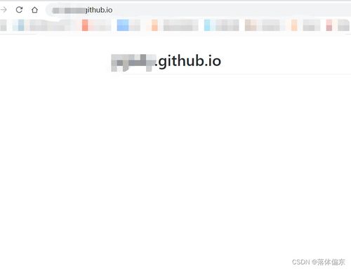 零基础教会你用github创建个人博客网站