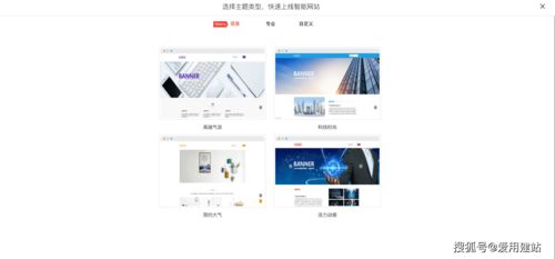 免费网页制作 不用花钱,生成高品质网站