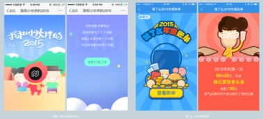 那些年h5页面上面踩过的坑