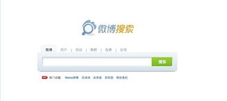 村官 几百万的车不算什么