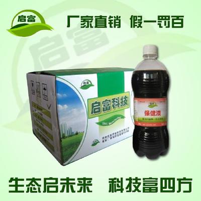 启富产品菌种菌液系列图-魏经理的图片-企博网职业博客