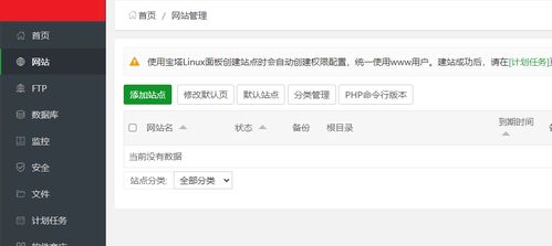 逸佳君 从0到1用学会wordpress学会搭建个人博客 已备案