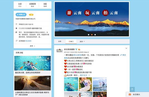 案例实战 如何通过微博运营规划,提高特定产品业务的销量
