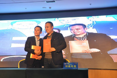 河南电商“合天下”发力O2O 借智能终端撬动线下万亿市场 - 新华博客 - News Blog