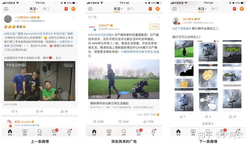 快手像不像微博