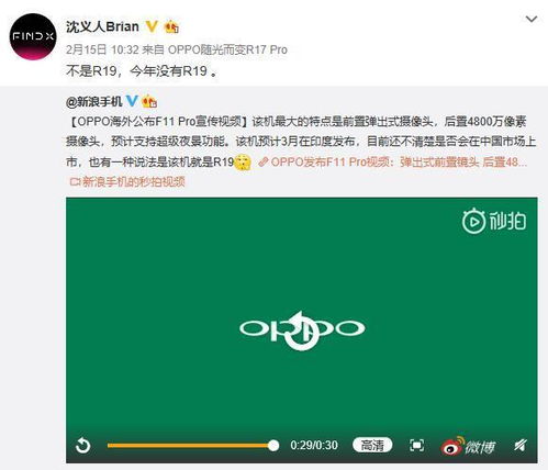 oppo高管微博惊曝关键信息5g 10x 855全管够