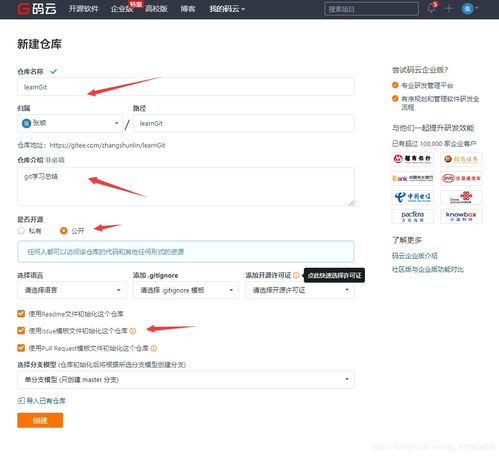 五分钟搞定 git下载 基础配置 生成公钥配置github 实现下拉上传 qq 42790459的博客 csdn博客
