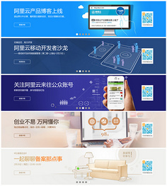 Banner(23图)_@琴中弦收集_花瓣UI 交互设计
