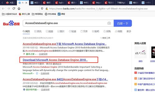 未在本地计算机上注册 microsoft.ace.oledb.12.0 提供程序 lq18804095672的博客 csdn博客