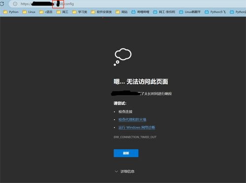 使用阿里云ecs和rds搭建个人博客