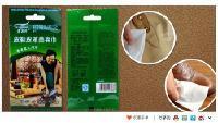 家居/个人/园艺用品_产品展示_企业博客_企博网