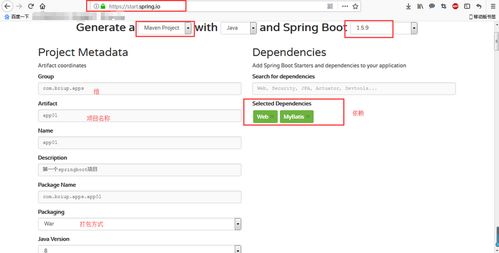 windows7环境下搭建springboot开发环境及helloworld的实现 java weixin 34235135的博客 csdn博客