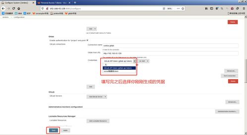 超级详细 图文,持续集成,gitlab jenkins pipeline sonar,centos7虚拟机搭建 gitlab pileline sonar csdn博客