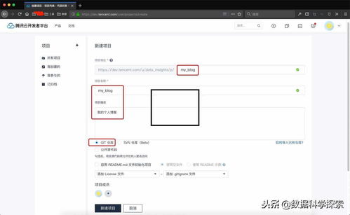 申请博客帐号 免费个人博客
