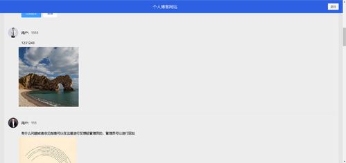 精品nodejs实现的个人博客网站