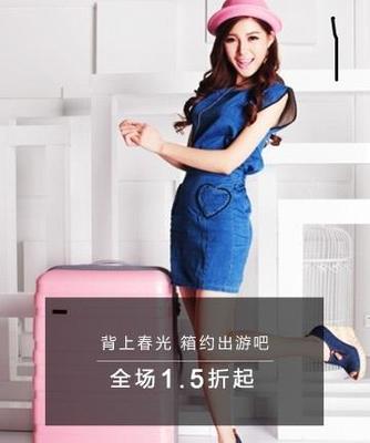 模式创新东都商城 网低价俘获网购达人芳心-企业博客网(bokee.net)