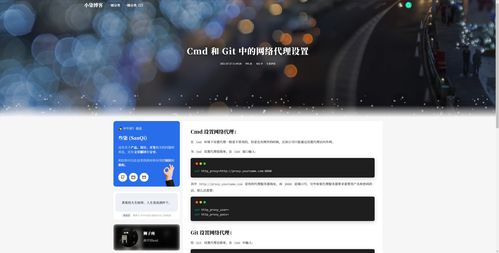 大一在校生开发的个人博客系统 能否敲开实习之门？
