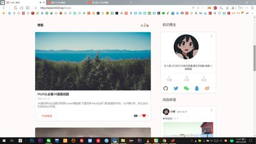 构建个人博客系统 SpringBoot 赋能博客开发