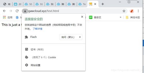 https证书签名机制与实战 基于云服务器centos7的apache证书安装 php until u的博客 csdn博客