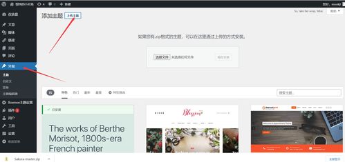 十分钟教你搭建个人博客