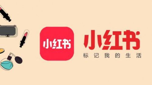 小红书产品推广攻略 引爆品牌热度的实操指南