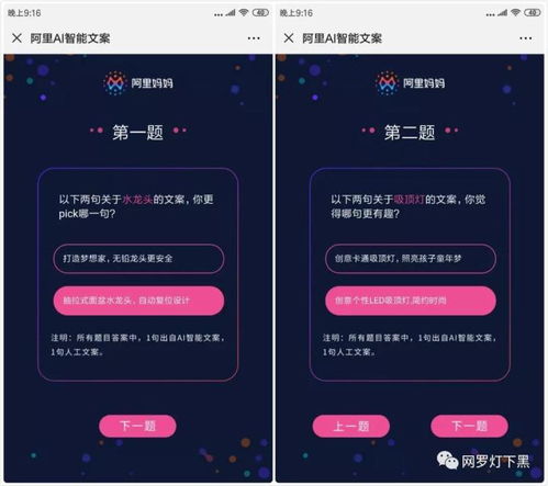 AI产品之“真香”体验 从打酱油到技术引领者的转变